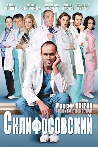 Sklifosovsky Poster of Sklifosovsky