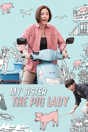 My Sister, the Pig Lady Poster of My Sister, the Pig Lady