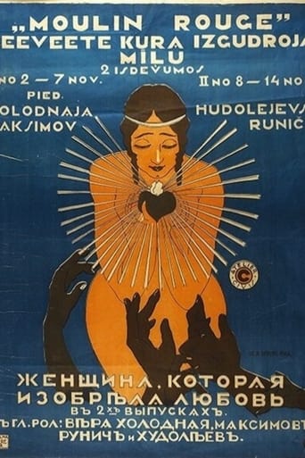 The Woman Who Invented Love Poster of The Woman Who Invented Love