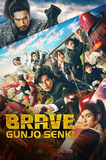 Brave: Gunjyou Senki Poster of Brave: Gunjyou Senki