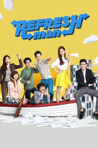 Refresh Man Poster of Refresh Man