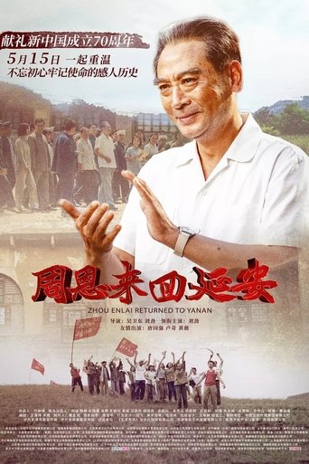 Zhou Enlai Returned To Yan'an Poster of Zhou Enlai Returned To Yan'an