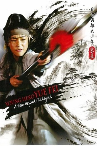 Little Heroes Legend Of Yuefei Poster of Little Heroes Legend Of Yuefei