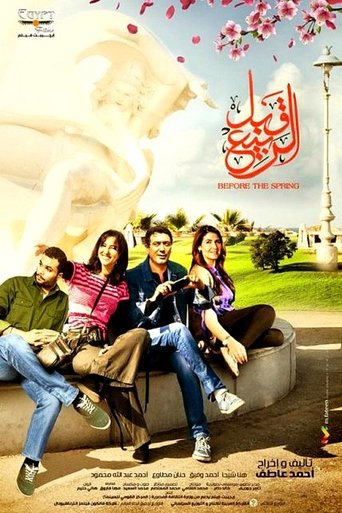 Before the Spring Poster of Before the Spring