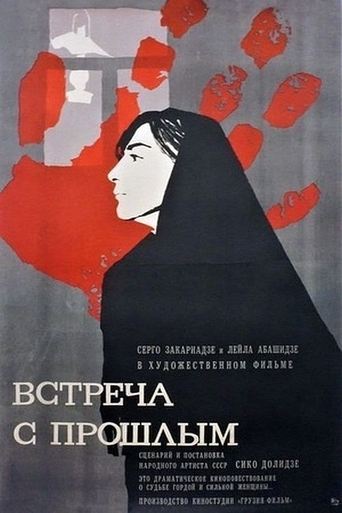 Meeting With The Past Poster of Meeting With The Past