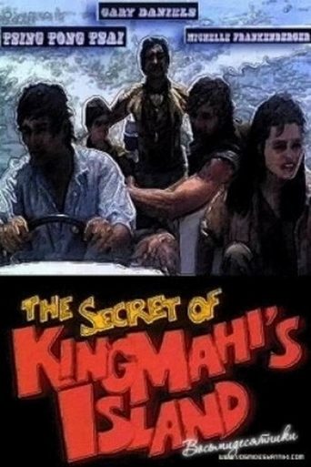The Secret of King Mahi's Island Poster of The Secret of King Mahi's Island