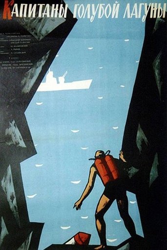 Captains of the Blue Lagoon Poster of Captains of the Blue Lagoon