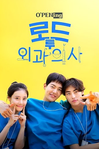 O'PENing(오프닝) - 로드 투 외과의사 Poster of O'PENing(오프닝) - 로드 투 외과의사