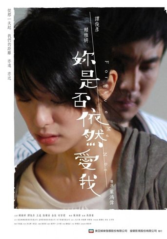 Will you still love me Poster of Will you still love me