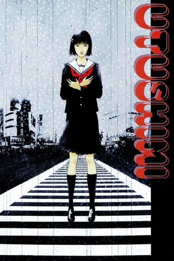 Utsushimi Poster of Utsushimi
