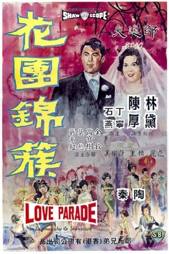 Love Parade Poster of Love Parade