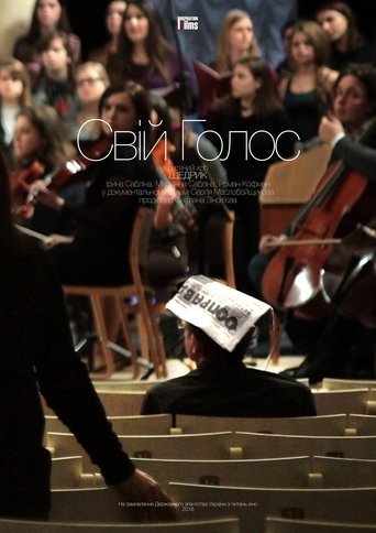 Own Voice Poster of Own Voice