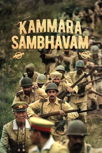 Kammara Sambhavam Poster of Kammara Sambhavam