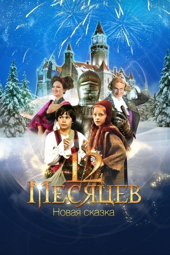 12 Months. A New Fairy Tale Poster of 12 Months. A New Fairy Tale