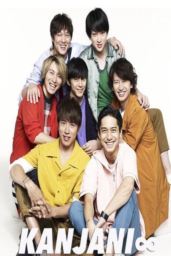 Countdown Eito 2009-2010 Poster of Countdown Eito 2009-2010