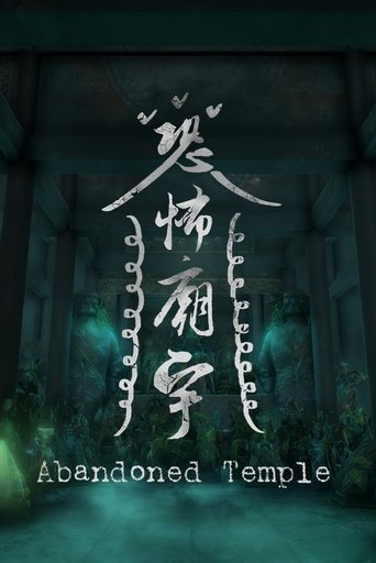 Abandoned Temple Poster of Abandoned Temple