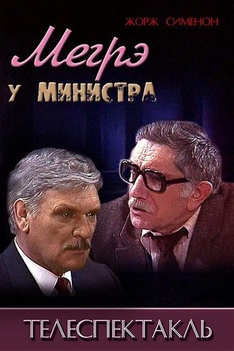 Maigret at the Minister Poster of Maigret at the Minister