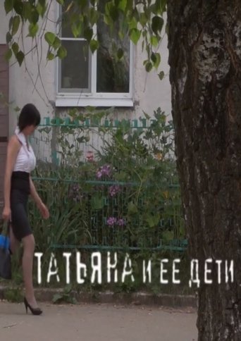 Tatiana and her Children Poster of Tatiana and her Children
