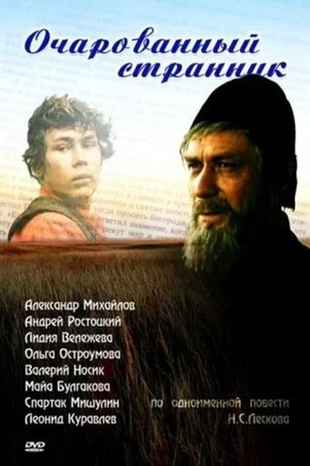 The Charming Traveller Poster of The Charming Traveller