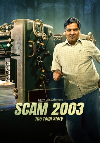 Scam 2003: The Telgi Story Poster of Scam 2003: The Telgi Story