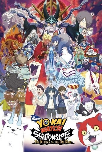 Yo-kai Watch Shadowside: Resurrection of the Demon King Poster of Yo-kai Watch Shadowside: Resurrection of the Demon King