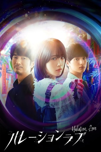 Halation Love Poster of Halation Love