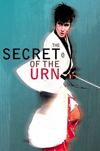 Sazen Tange and The Secret of the Urn Poster of Sazen Tange and The Secret of the Urn