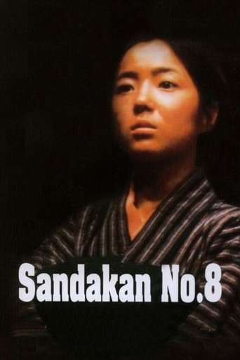Sandakan No. 8 Poster of Sandakan No. 8