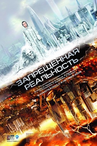 The Interceptor Poster of The Interceptor