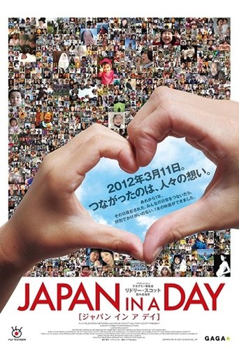 Japan in a Day Poster of Japan in a Day