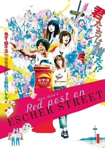 Red Post on Escher Street Poster of Red Post on Escher Street