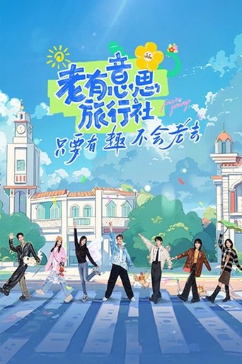 Forever Young Poster of Forever Young