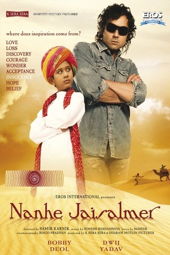 Nanhe Jaisalmer: A Dream Come True Poster of Nanhe Jaisalmer: A Dream Come True