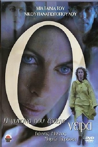 The Woman Who Dreamed Poster of The Woman Who Dreamed