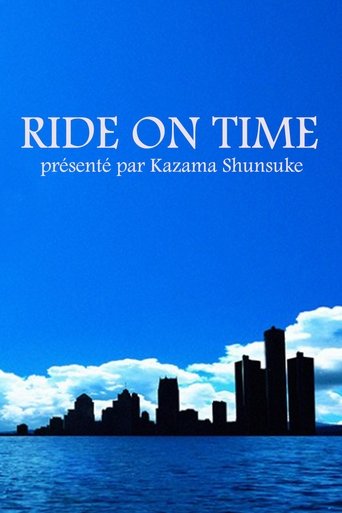 RIDE ON TIME Poster of RIDE ON TIME