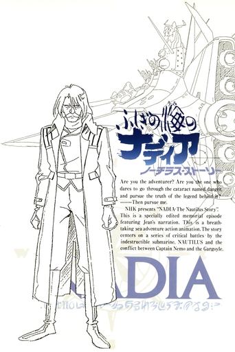 Nadia: The Secret of Blue Water - Nautilus Story III Poster of Nadia: The Secret of Blue Water - Nautilus Story III