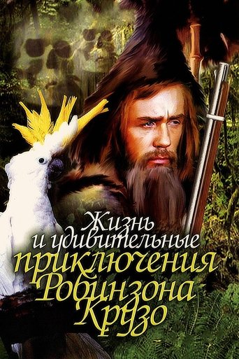 Life and Amazing Aventures of Robinson Crusoe Poster of Life and Amazing Aventures of Robinson Crusoe