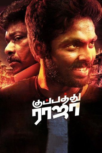 Kuppathu Raja Poster of Kuppathu Raja
