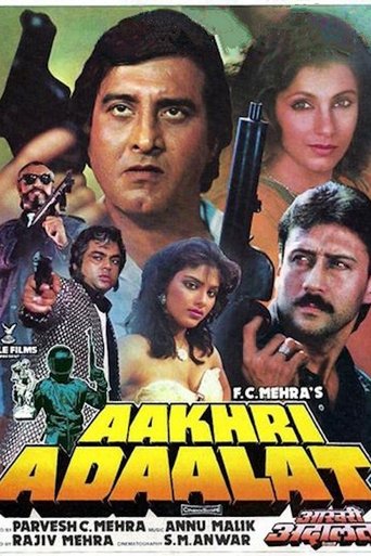 Aakhri Adaalat Poster of Aakhri Adaalat