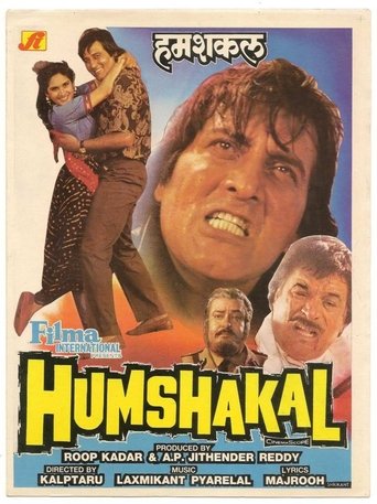 Humshakal Poster of Humshakal