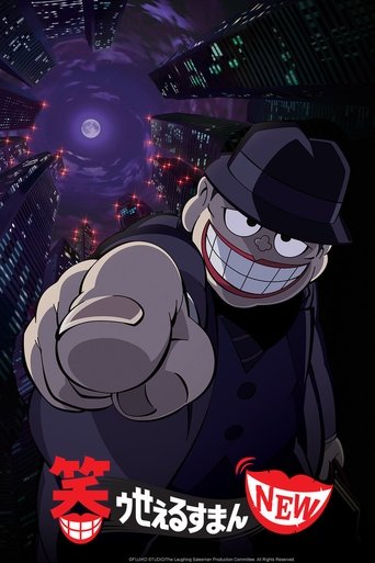 The Laughing Salesman NEW Poster of The Laughing Salesman NEW