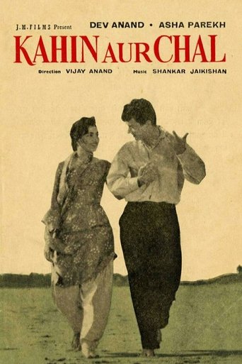 Kahin Aur Chal Poster of Kahin Aur Chal