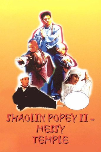 Shaolin Popey II: Messy Temple Poster of Shaolin Popey II: Messy Temple