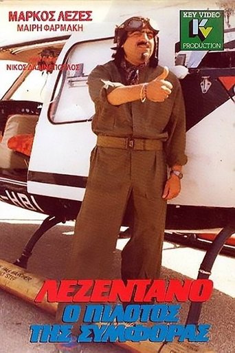 Λεζεντάνο, ο πιλότος της συμφοράς Poster of Λεζεντάνο, ο πιλότος της συμφοράς