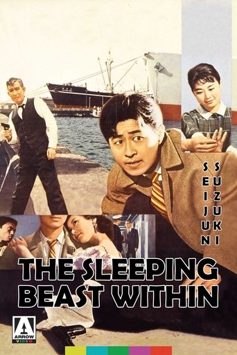 The Sleeping Beast Within Poster of The Sleeping Beast Within