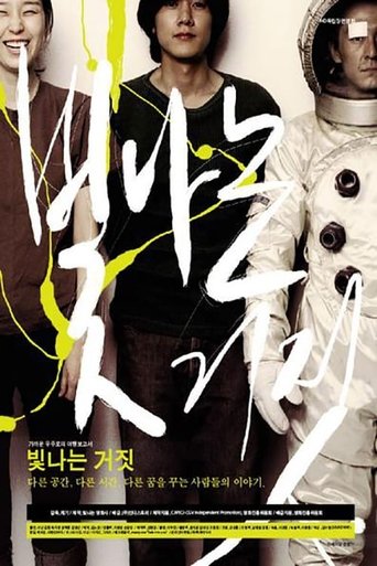 Fade into You Poster of Fade into You