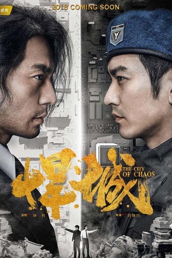 The City of Chaos Poster of The City of Chaos