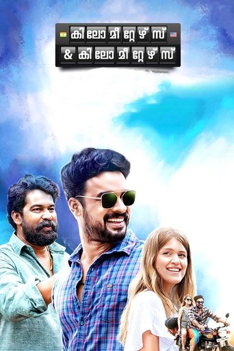 Kilometers and Kilometers Poster of Kilometers and Kilometers