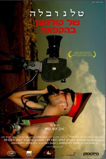 Soap Opera of a Frozen Filmmaker Poster of Soap Opera of a Frozen Filmmaker