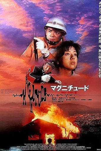 Magnitude: Bridge to Tomorrow Poster of Magnitude: Bridge to Tomorrow
